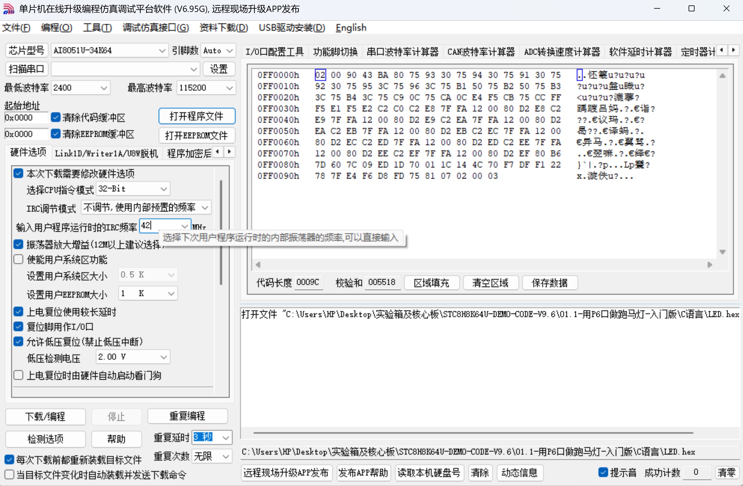 截图202503172125123893.jpg