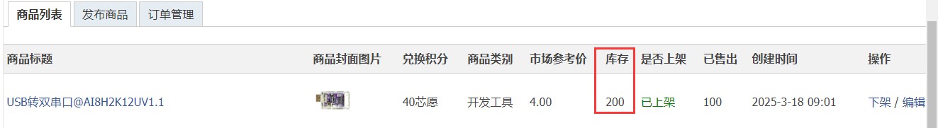 截图202503180910589405.jpg