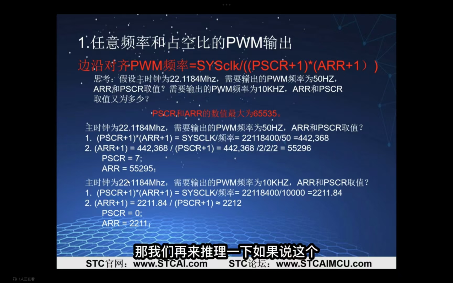 截图202503180952243171.jpg