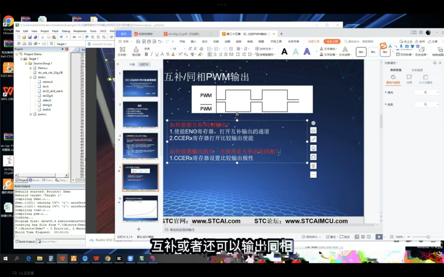 截图202503181012264976.jpg