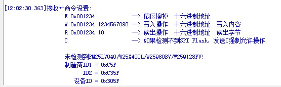 截图202503181204318515.jpg