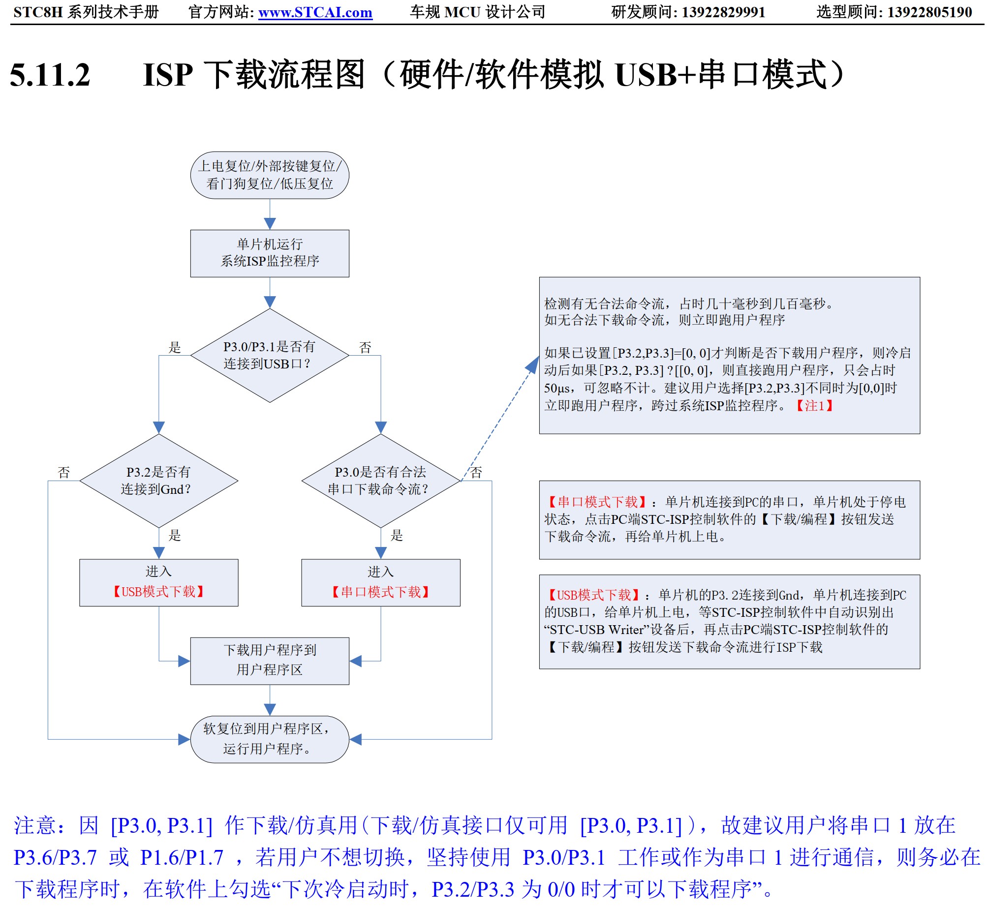 截图202503181347302348.jpg