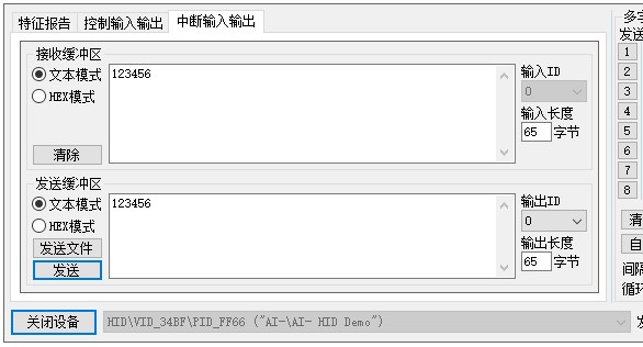 截图202503181414475317.jpg