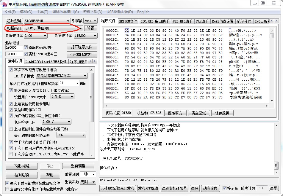 截图202503181608507021.jpg