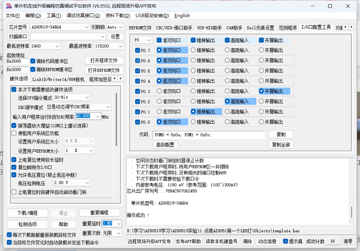 截图202503182211117990.jpg