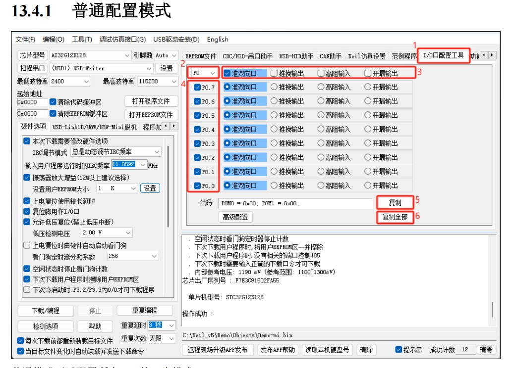 截图202503182212351197.jpg