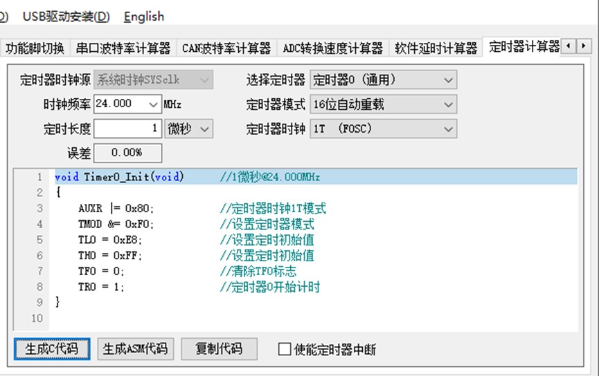 截图202503182311576757.jpg