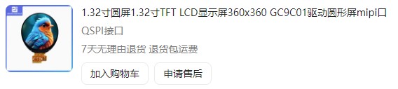 截图202503191237469995.jpg