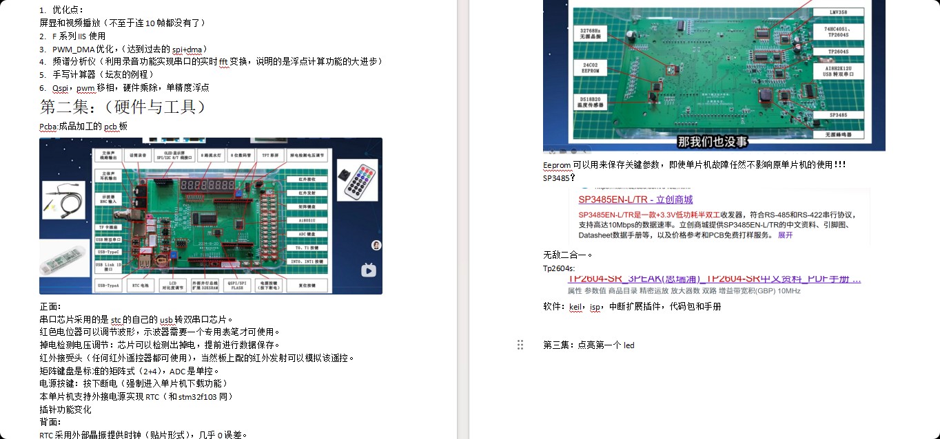 截图202503192129132981.jpg