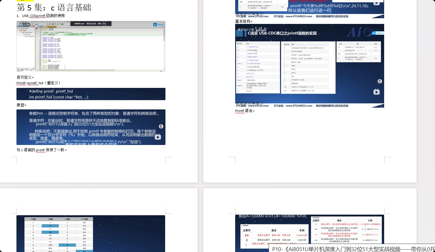 截图202503192229189922.jpg