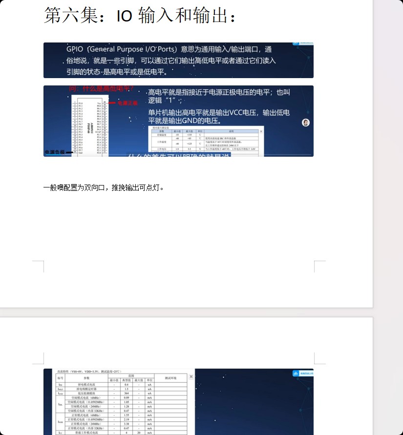 截图202503192242526322.jpg