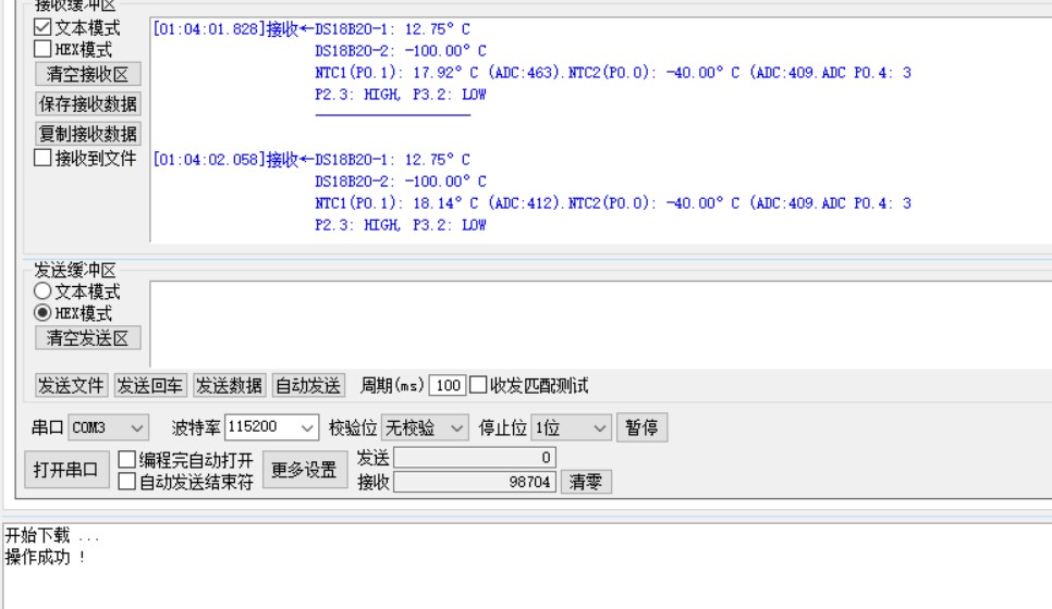截图202503200115589029.jpg
