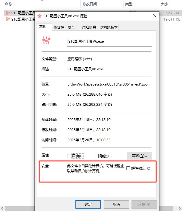 截图202503201001469478.jpg