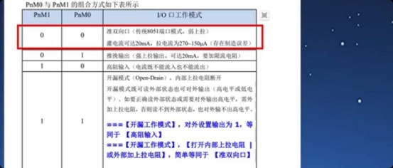 截图202503201559239606.jpg