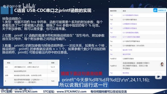 截图202503201605251284.jpg