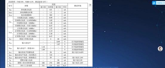 截图202503201609445087.jpg