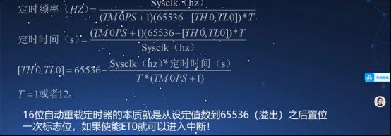 截图202503201613415568.jpg