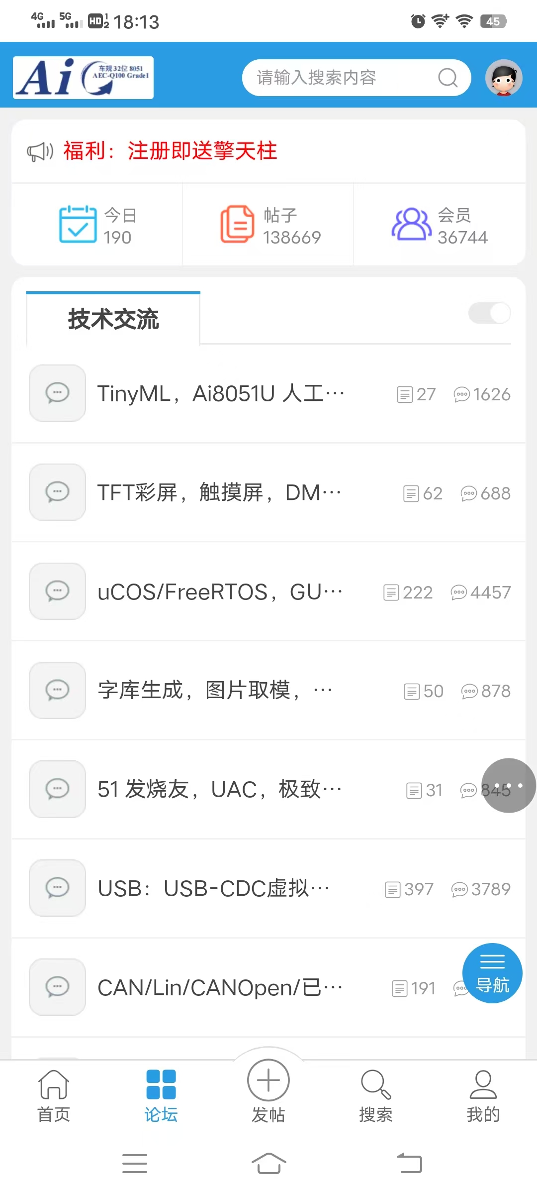 截图202503201813499522.jpg
