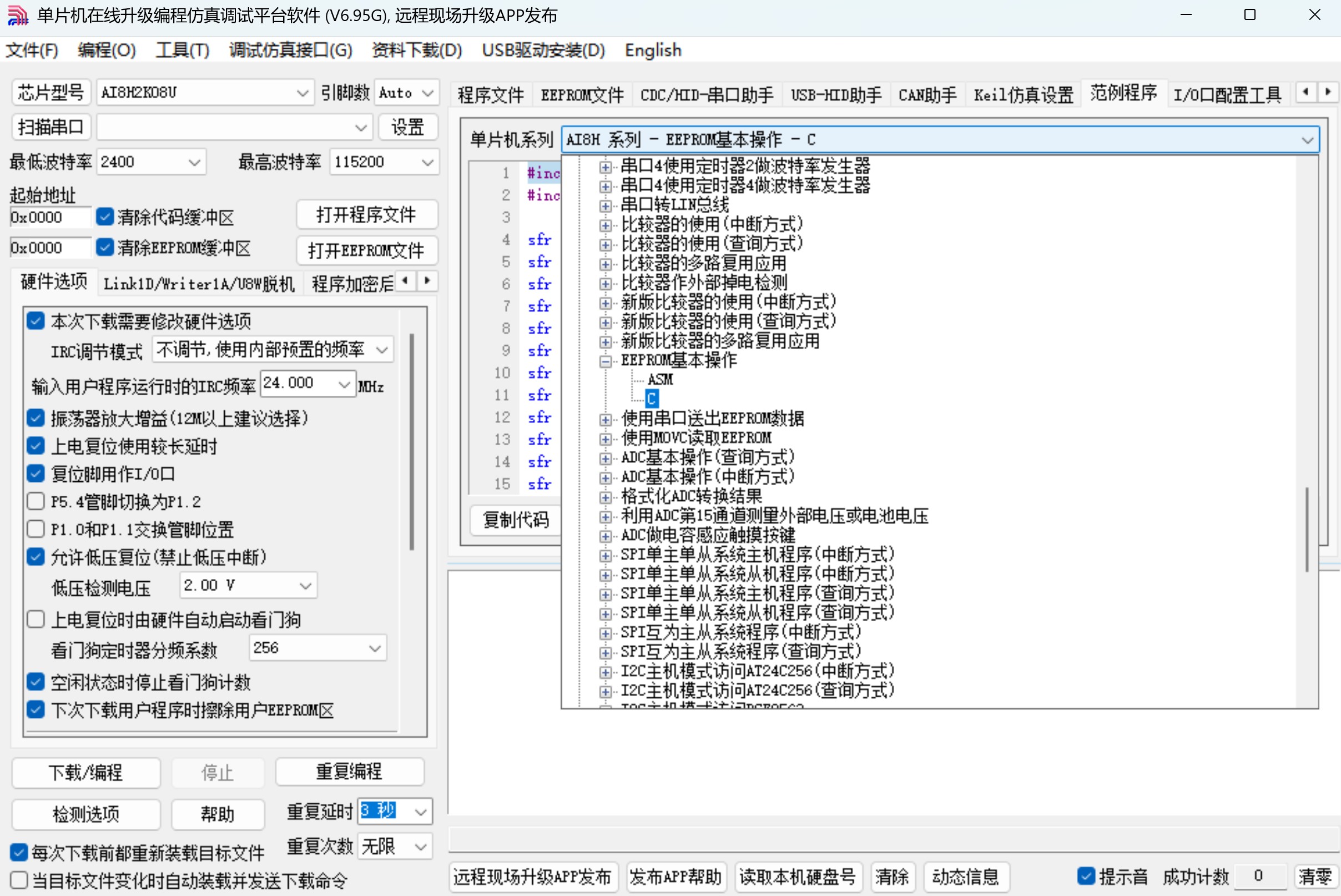 截图202503202017252910.jpg