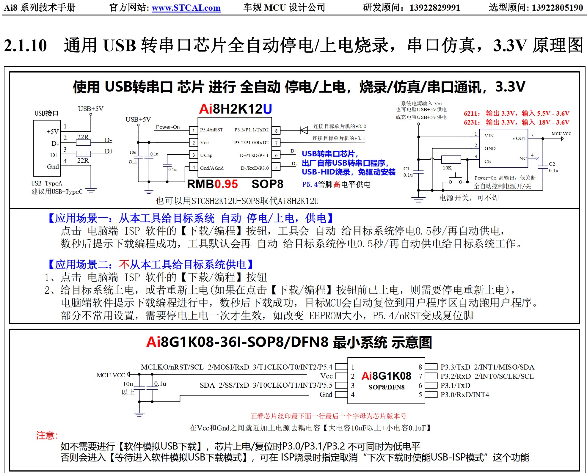 截图202503202024158278.jpg
