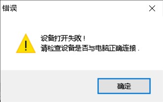 截图202503202125569174.jpg