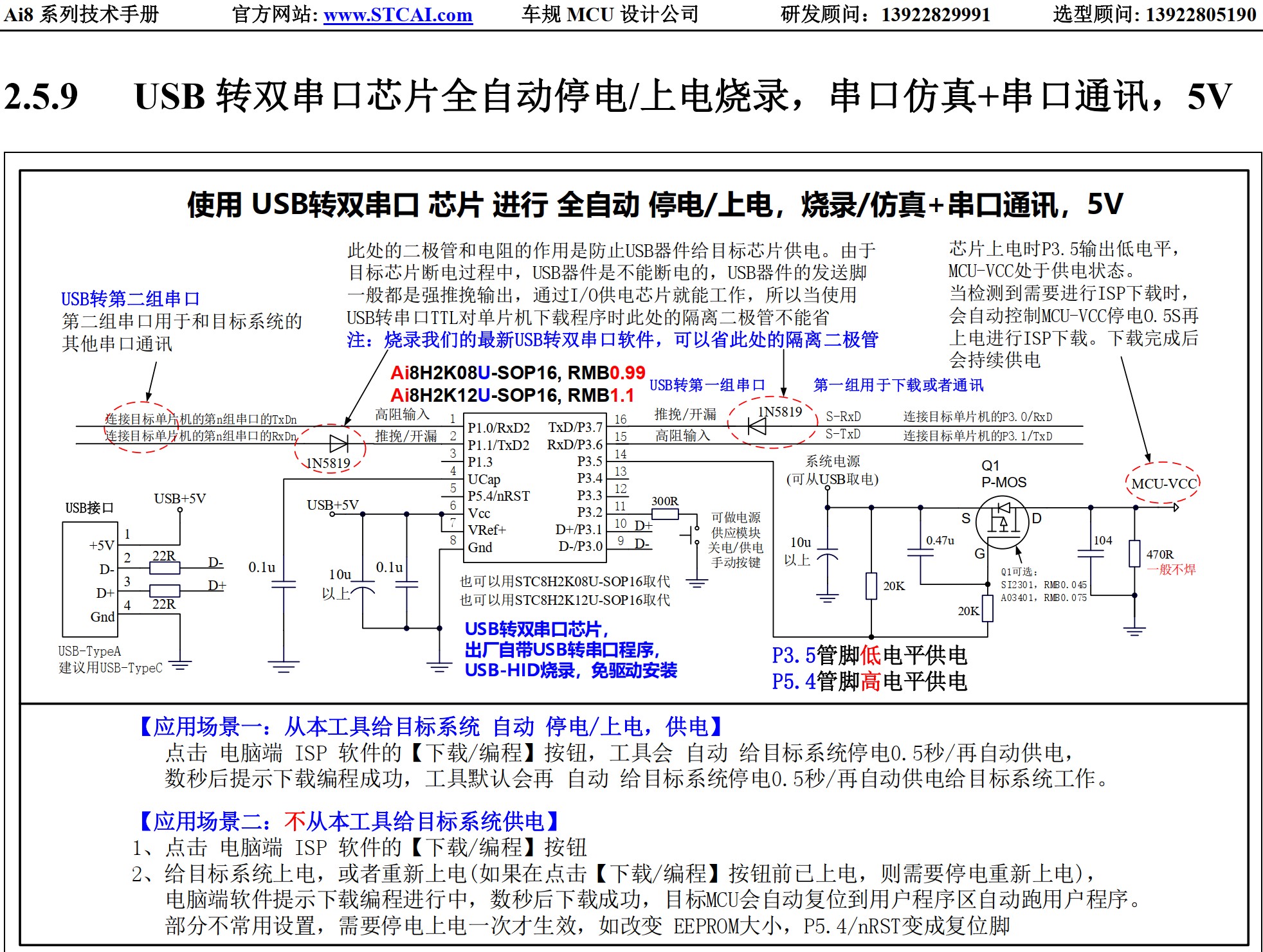 截图202503202132011123.jpg