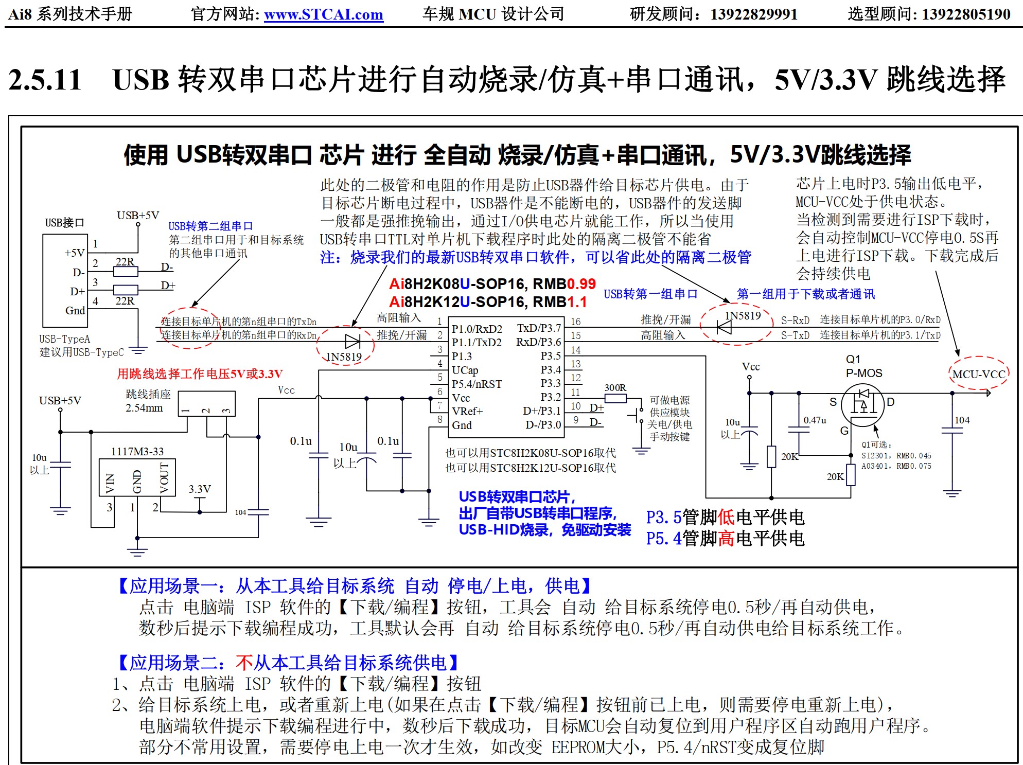 截图202503202135289202.jpg