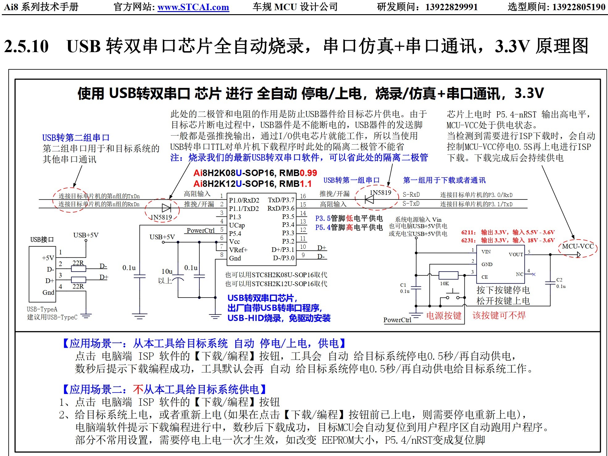 截图202503202137265208.jpg