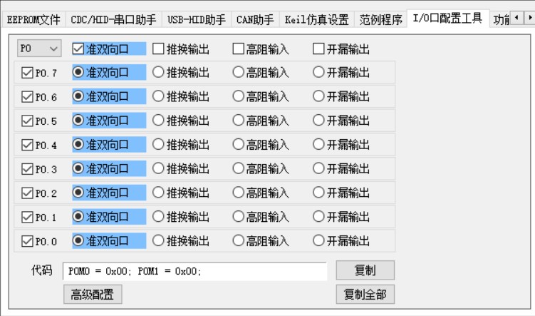 截图202503202147081731.jpg