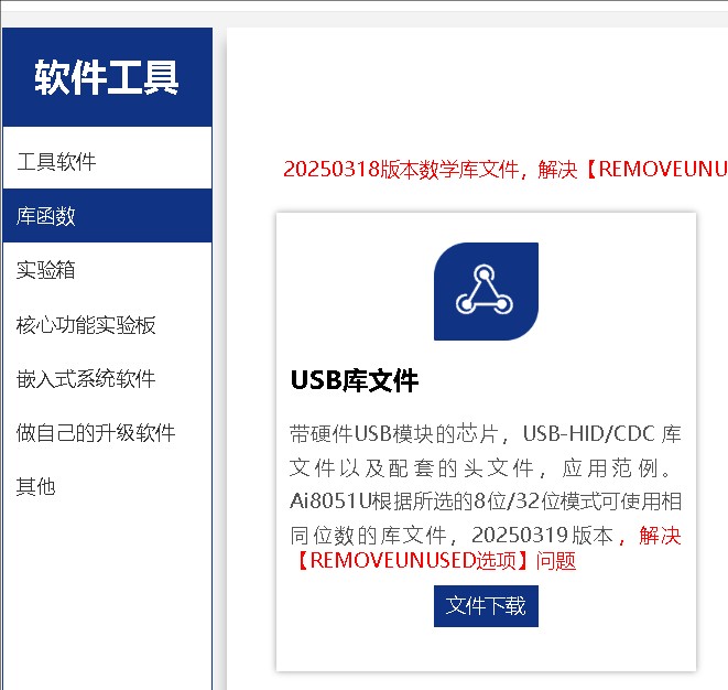 截图202503202156164799.jpg