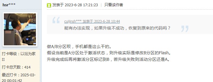 截图202503211213382475.jpg