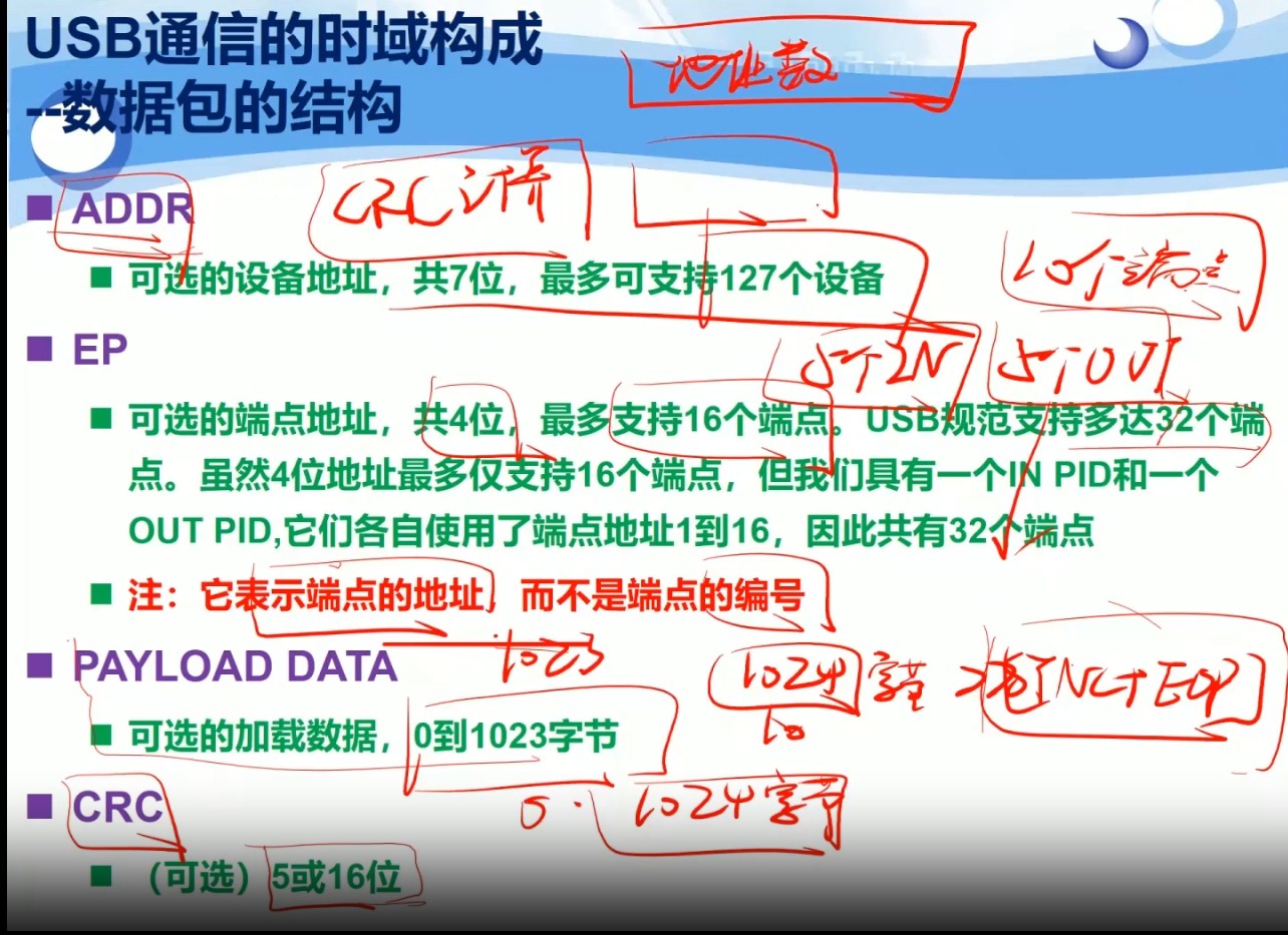截图202503211443351489.jpg