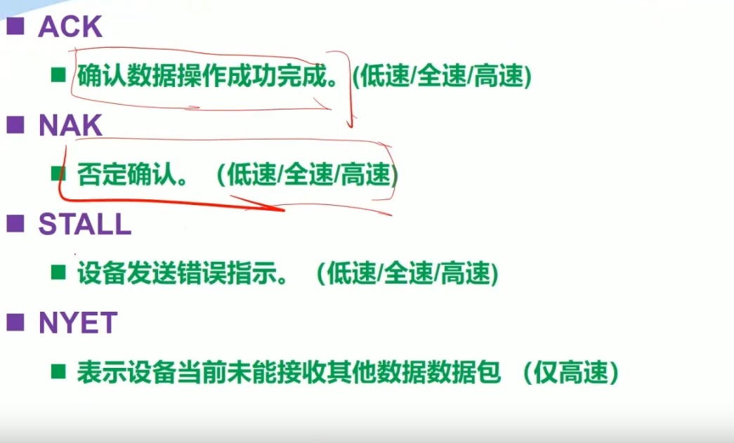 截图202503211444517179.jpg