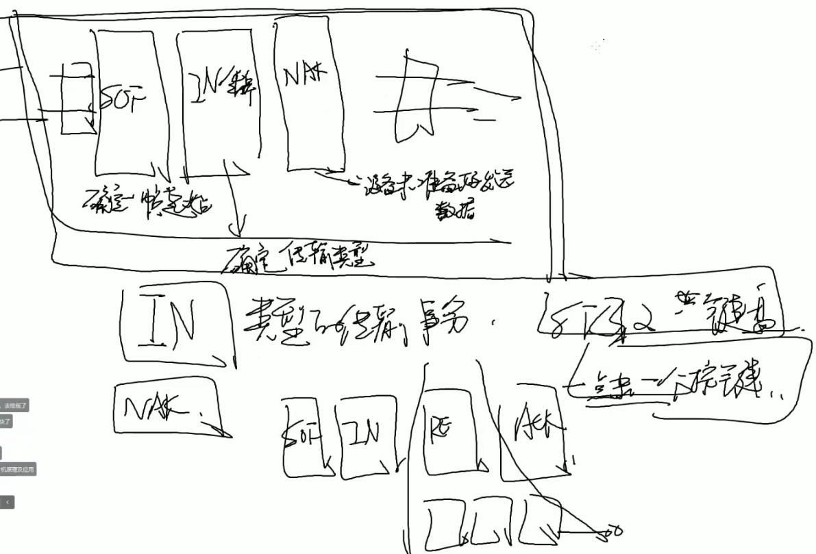 截图202503211448391432.jpg