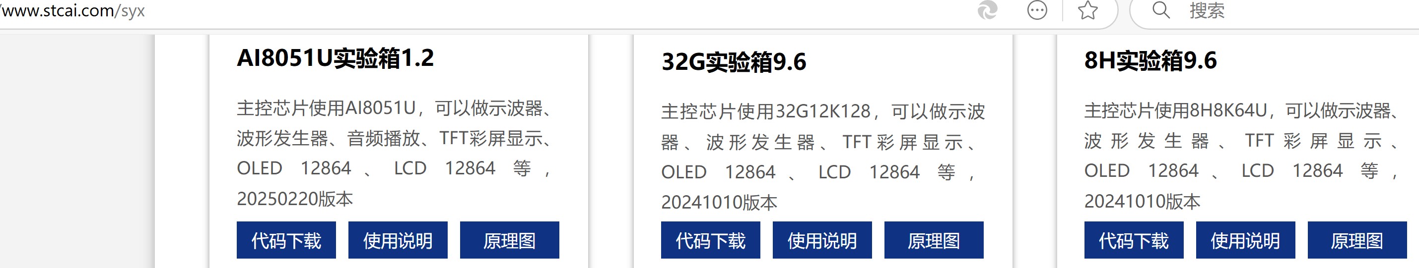 截图202503211504213045.jpg