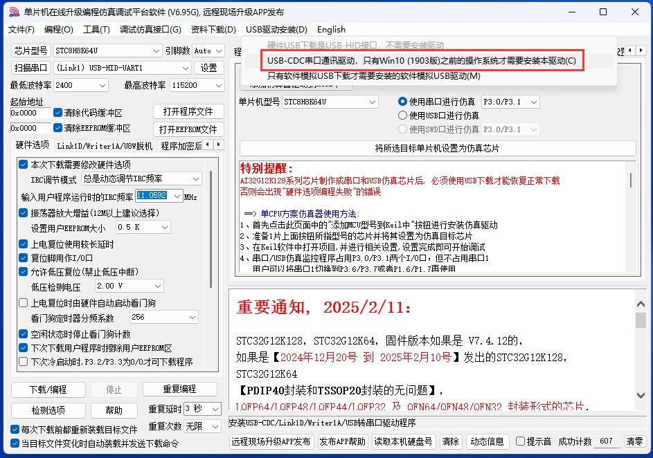 截图202503211655534838.jpg