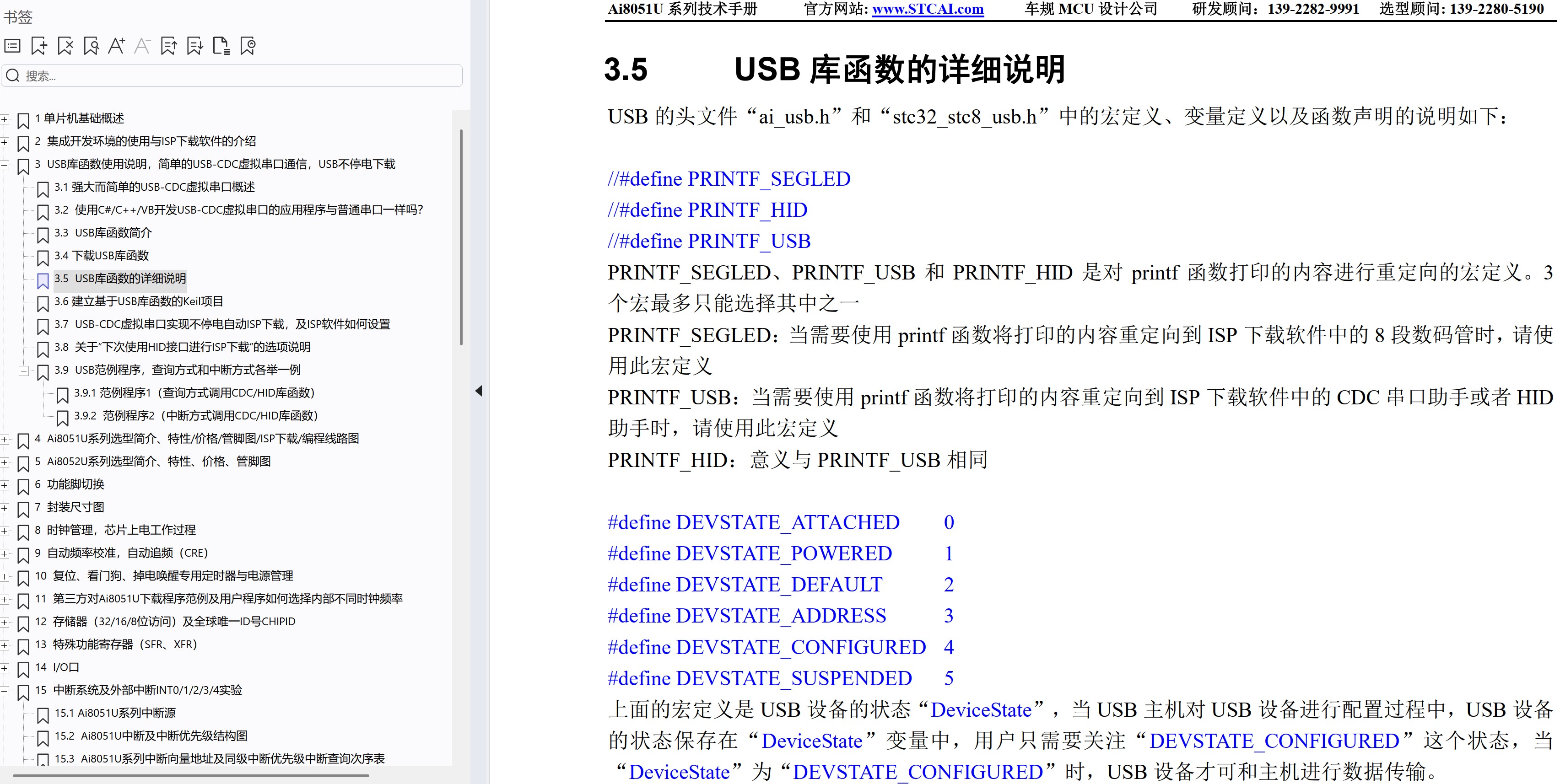 截图202503212335104977.jpg
