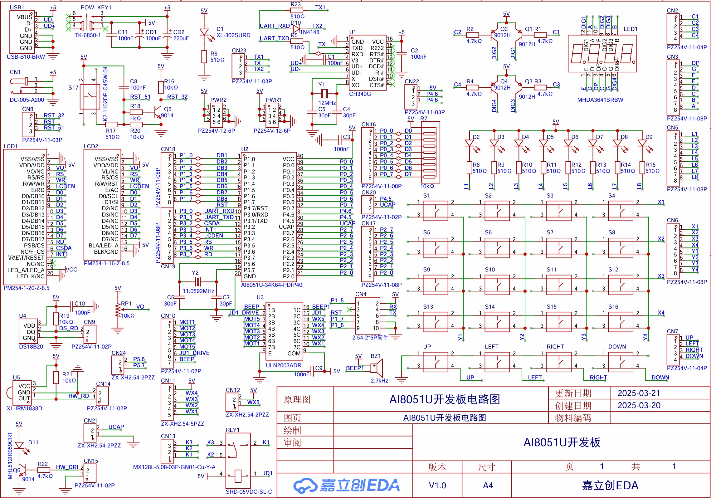 截图202503221009545622.jpg