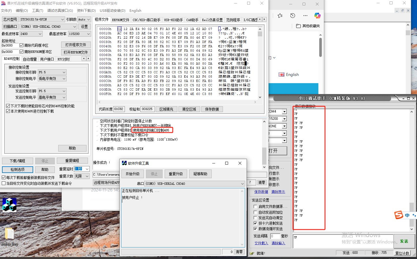 截图202503221143001956.jpg
