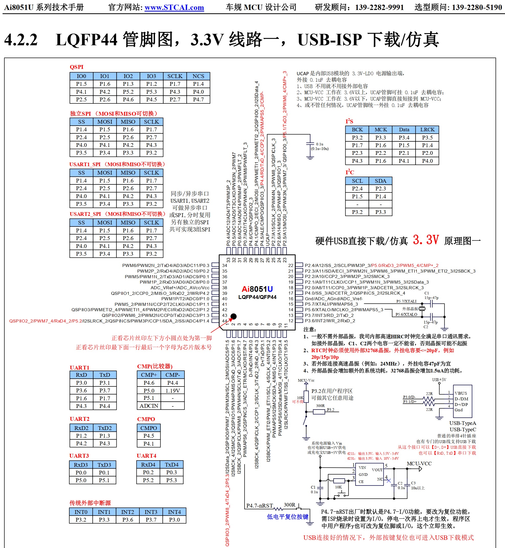 截图202503221729024923.jpg