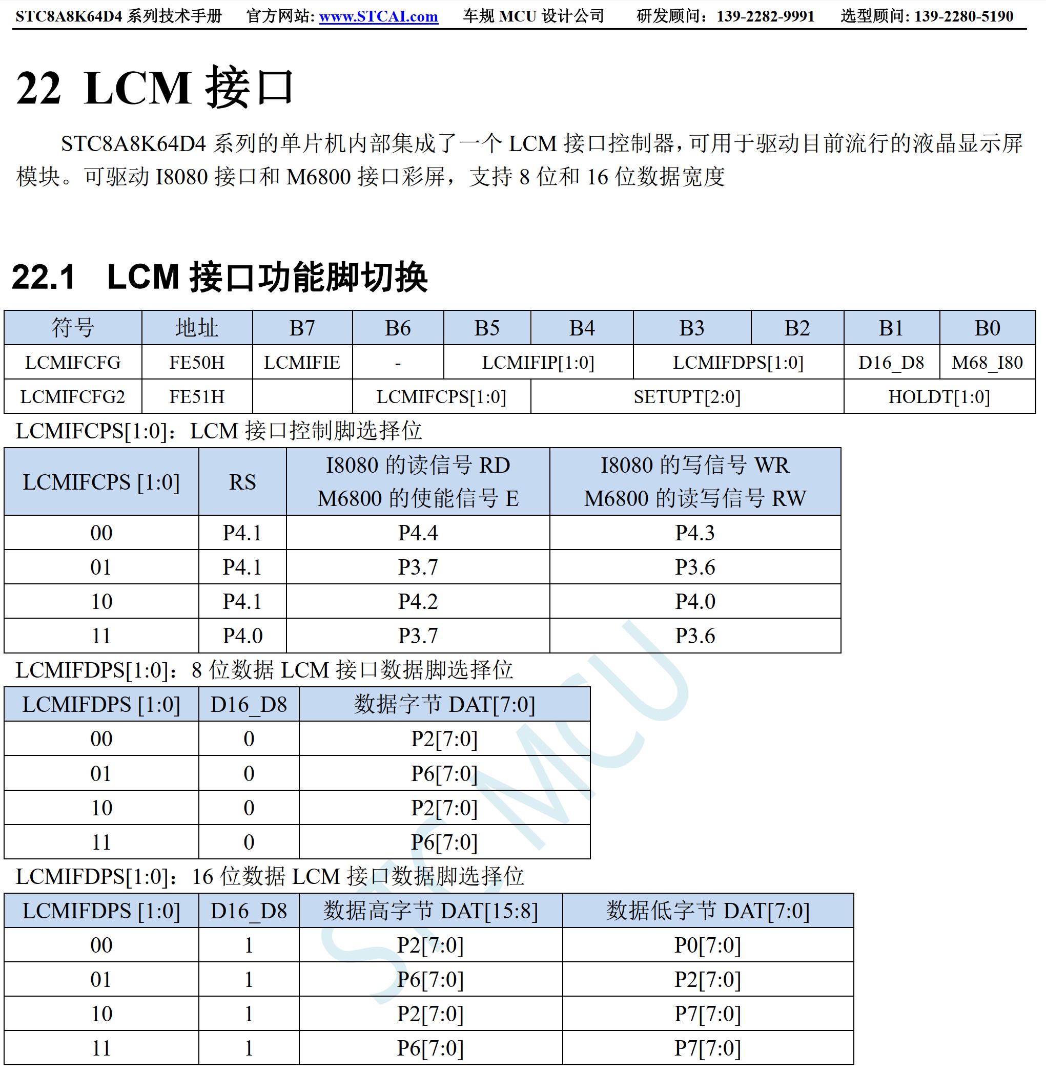 截图202503221807129784.jpg