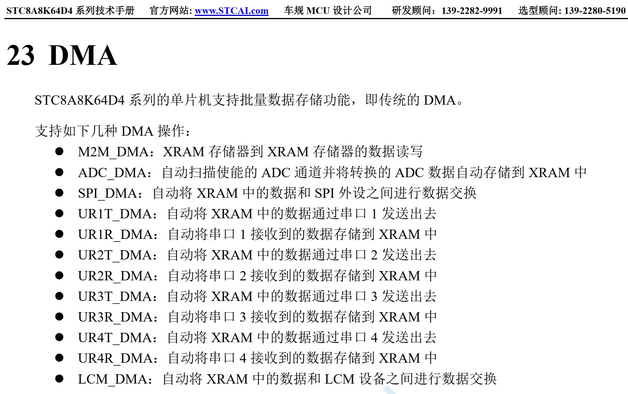 截图202503221807542232.jpg