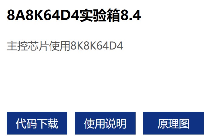 截图202503221812033943.jpg