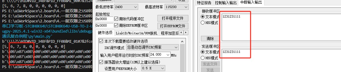 截图202503222328553627.jpg