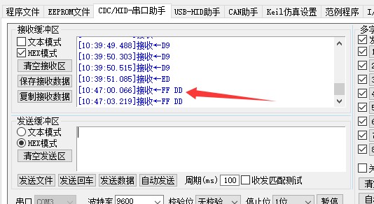 截图202503231048242695.jpg