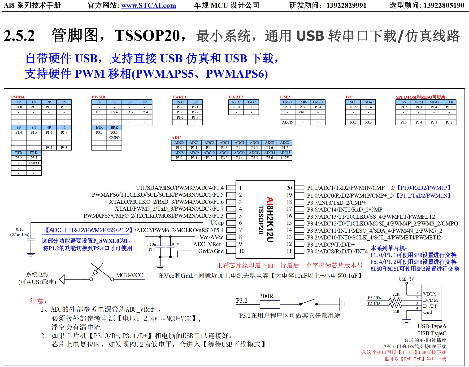 截图202503231309338283.jpg