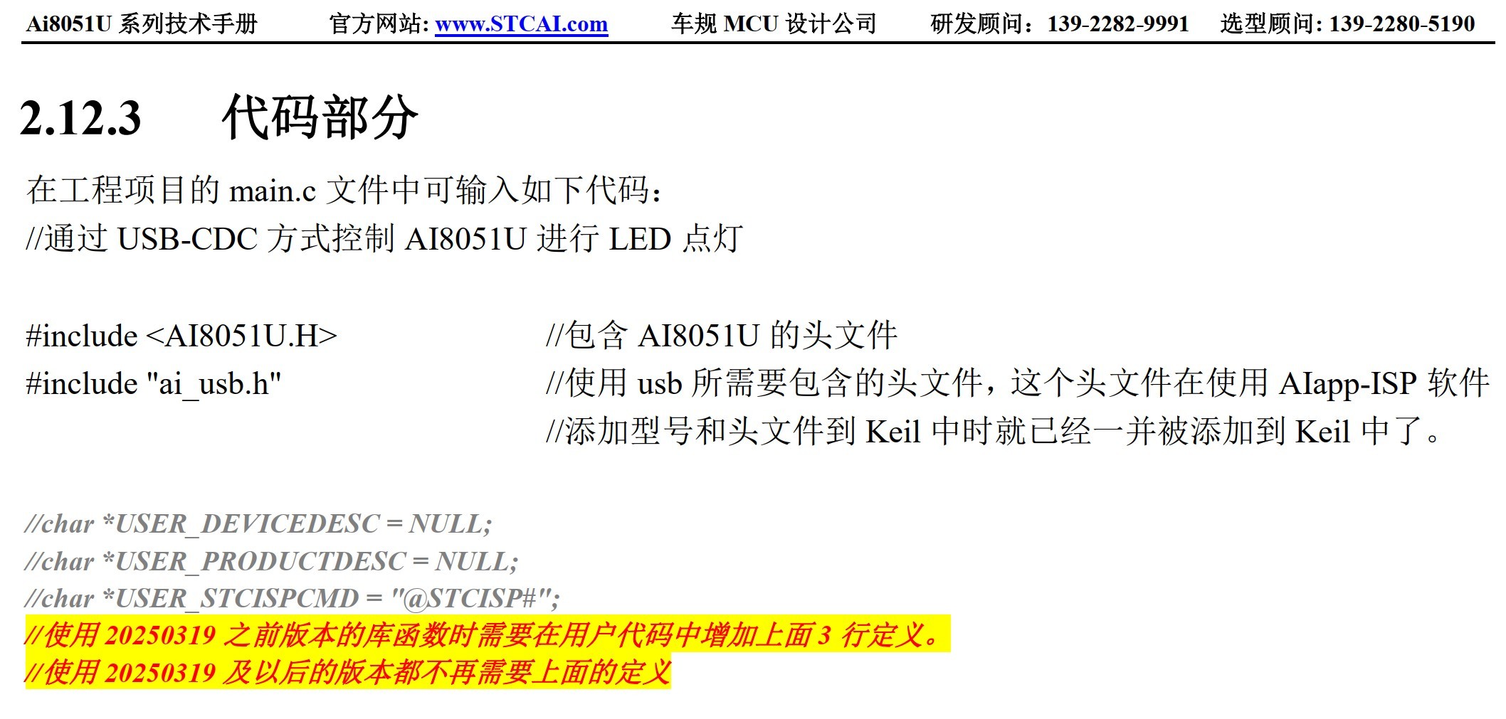 截图202503231339207584.jpg