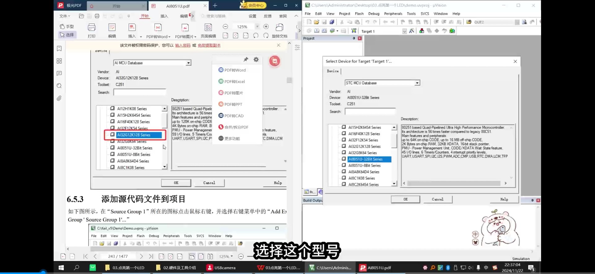 截图202503231429373222.jpg