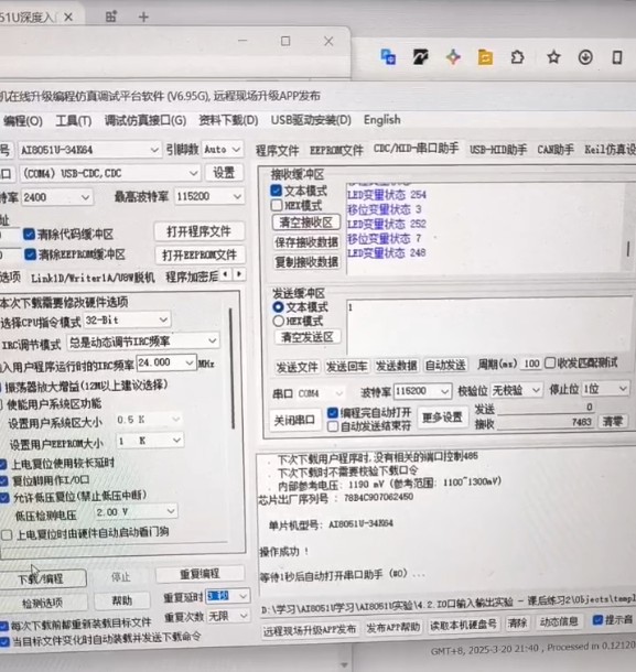 截图202503231539447983.jpg
