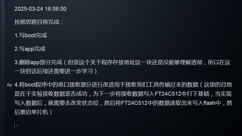 截图202503241816005467.jpg